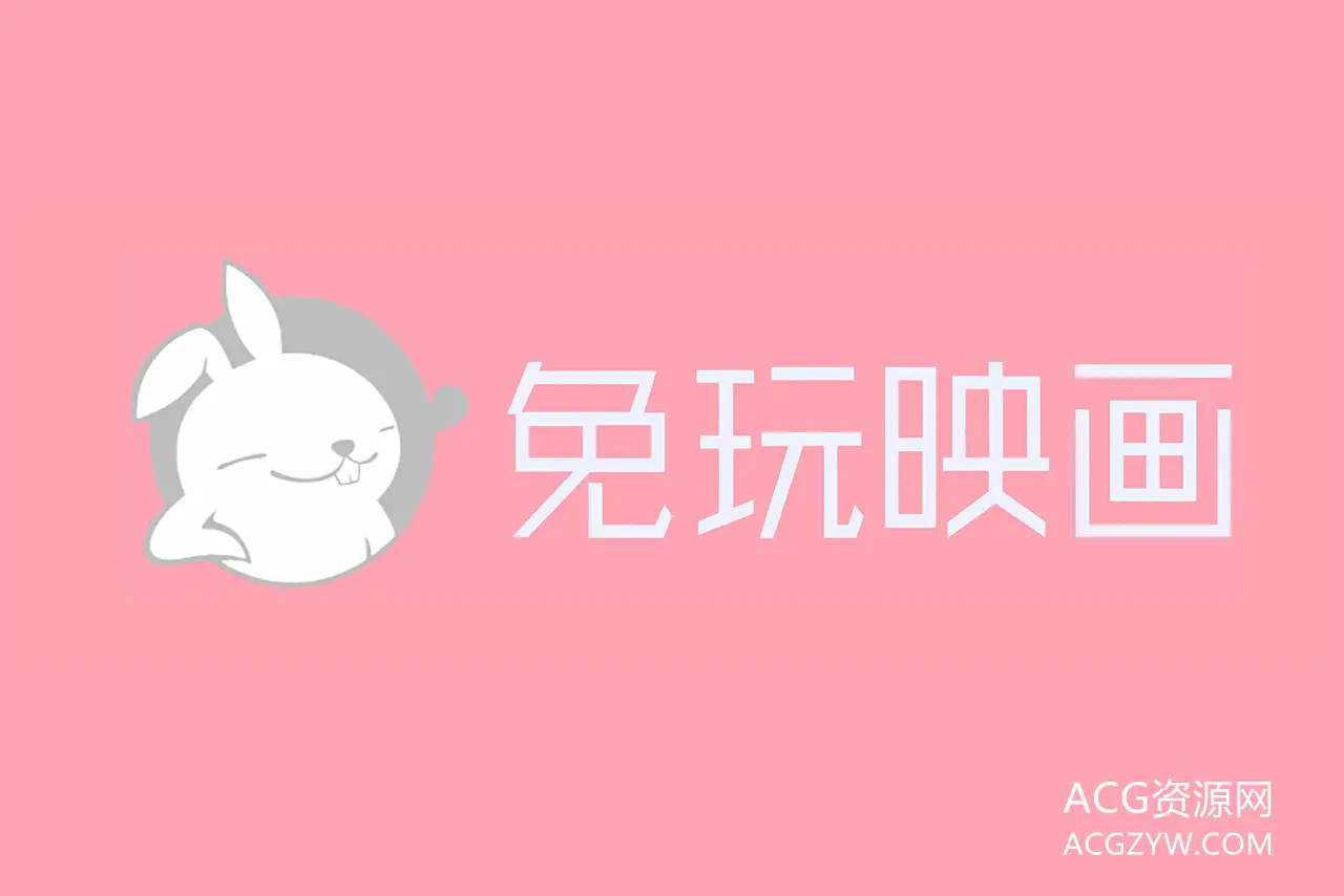 图片[1]-兔玩映画套图合集：共1007套-ACG资源网